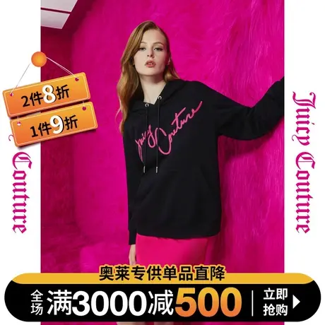 Juicy Couture橘滋秋女2023年新款醒目logo绣花加厚连帽女式卫衣商品大图