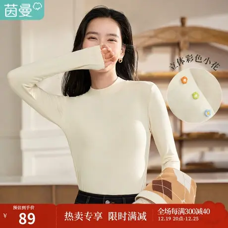 茵曼秋女装新款简约小花百搭半高领显瘦弹力长袖T恤打底衫图片