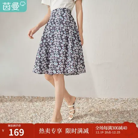 【商场同款】茵曼印花半身裙女士夏季新款显瘦气质纯棉伞裙子商品大图