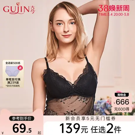 古今蕾丝裹胸V领镂空黑色短款带胸垫吊带背心女上衣4H8120图片