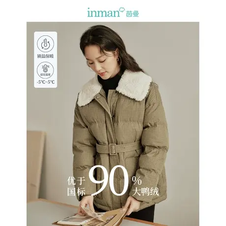 茵曼羊羔毛翻领面包羽绒服女2023年冬季新款复古收腰轻暖短款外套图片