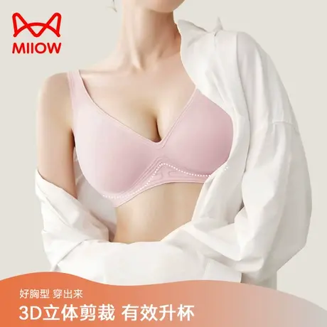 猫人外扩内衣女士文胸小胸显大聚拢薄款性感收副乳无钢圈无痕罩胸图片