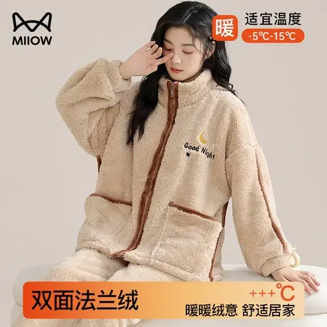 猫人珊瑚绒睡衣女士冬季加厚法兰绒秋天拉链家居服套装2023年新款商品大图