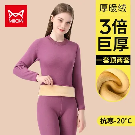 猫人保暖内衣女士加绒加厚套装中老年妈妈打底棉秋衣秋裤超厚冬季图片