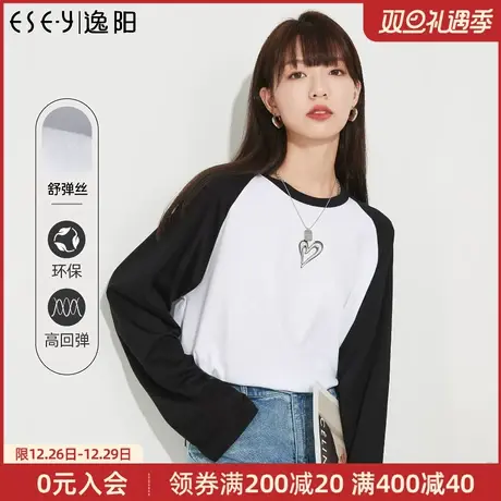 逸阳黑白拼接长袖t恤女2023春季新款宽松显瘦百搭休闲内搭上衣商品大图