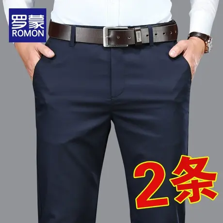 罗蒙裤子男春秋长裤商务西裤春季男士休闲裤直筒宽松男裤2024新款图片
