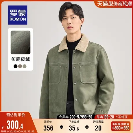 【仿麂皮绒】罗蒙男士翻领加棉休闲夹克2023秋季羊羔绒保暖外套男图片