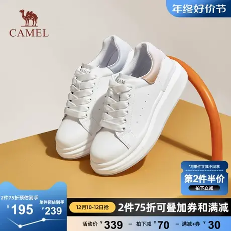 骆驼女鞋2023秋季新款经典增高厚底小白鞋女深口运动休闲板鞋女款商品大图