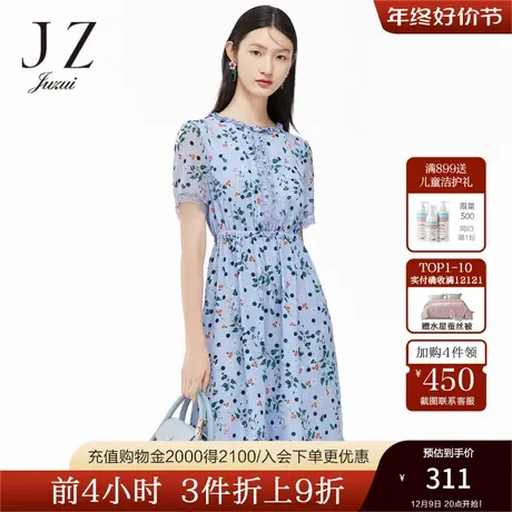 JUZUI玖姿2022夏季新款田园风蓝色碎花飘逸蕾丝拼接收腰女连衣裙图片