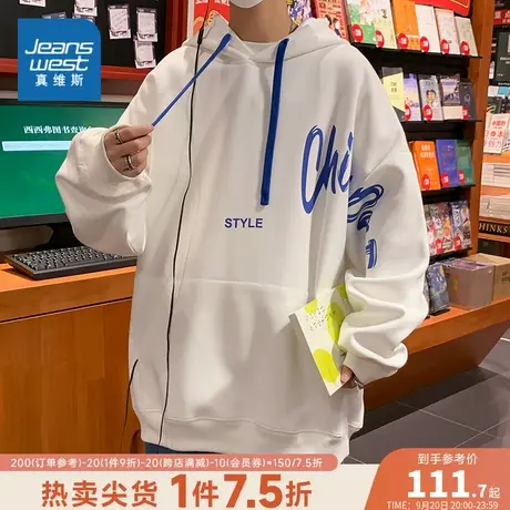 EI真维斯男装2023秋季新款袋鼠兜连帽男士潮酷舒适长袖卫衣男上衣商品大图