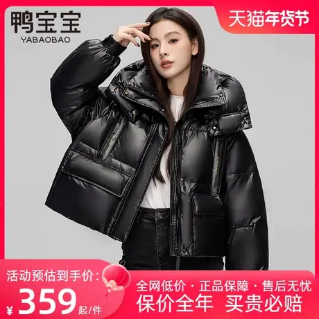 鸭宝宝羽绒服女2023年冬季小个子短款连帽时尚潮流加厚保暖外套商品大图