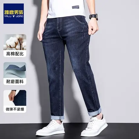 雅鹿牛仔裤男士新款2024春秋季宽松直筒休闲男裤子潮流磨白弹力裤图片