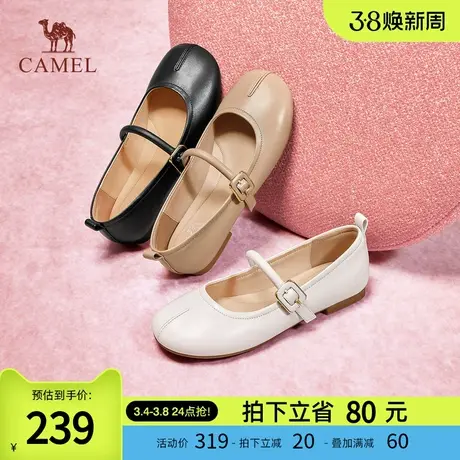 骆驼女鞋2024春季新款小皮鞋平底单鞋女芭蕾鞋真皮乐福鞋玛丽珍鞋图片