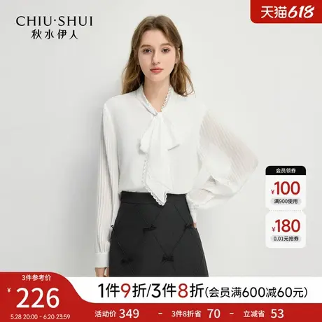 秋水伊人V型飘带领灯笼袖衬衫2025年春季新款休闲简约通勤H型上衣图片