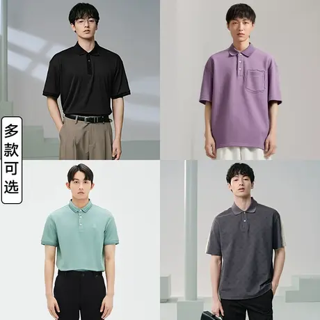 【Polo衫低价清仓3】GXG男装 潮流休闲商务时尚百搭男士polo衫图片