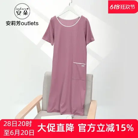 安莉芳outlets安朵简约短袖针织棉宽松睡衣女士舒适莫代尔睡裙商品大图