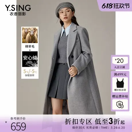衣香丽影西装领羽绒羊毛大衣女2024年冬季新款双排扣灰色毛呢外套图片