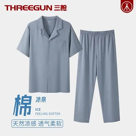 三枪男士短袖睡衣冰泉棉情侣家居服冰感春夏女居家服套装开衫外穿商品大图