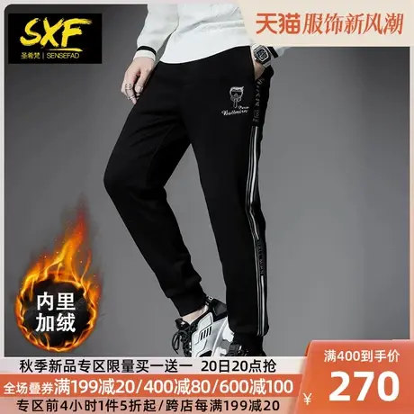 SXF圣希梵加绒裤子男 加厚潮牌条纹烫钻小脚运动卫裤男士休闲长裤图片