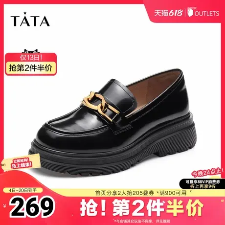 Tata他她英伦乐福鞋女时尚厚底中跟英伦风女鞋夏气质新款WBF01CA3图片