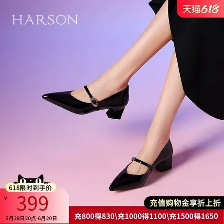 哈森女鞋春秋季新款法式复古红色粗跟单鞋皮鞋玛丽珍鞋HWL240115商品大图