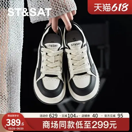 星期六厚底板鞋女夏季2025年新款运动休闲鞋黑白熊猫鞋真皮女鞋子商品大图