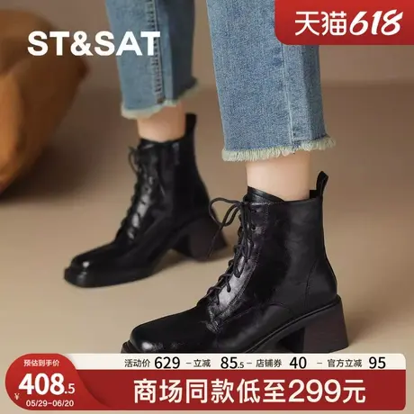 【新品推荐】星期六高跟系带加绒马丁靴女百搭短靴女百搭商品大图
