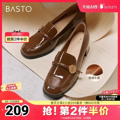 百思图春夏季新款商场同款简约休闲乐福鞋粗跟女单鞋A2961CA4商品大图