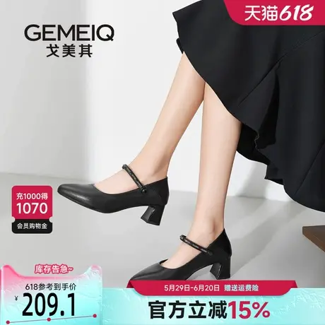 戈美其真皮玛丽珍小皮鞋女2025春季新款尖头气质高跟鞋粗跟一脚蹬商品大图
