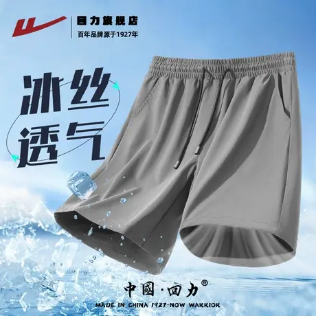 回力运动速干短裤男款夏季2025新款薄款大码五分裤子男士休闲裤K图片