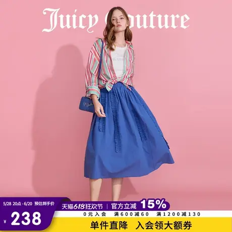 Juicy Couture橘滋半身裙女2025年夏新款打褶荷叶花边装饰中长裙图片