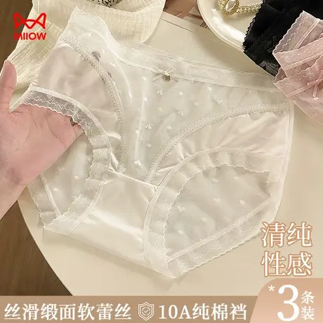 猫人内裤女2025新款纯欲风性感蕾丝镂空透气舒适无痕少女三角裤商品大图