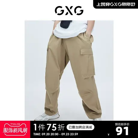 GXG奥莱 【生活系列】冬季新品商场同款仓石一树联名休闲裤图片
