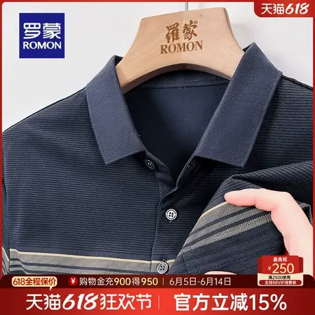 罗蒙男士条纹翻领短袖POLO衫25夏薄款中老年爸爸装T恤父亲节礼物商品大图
