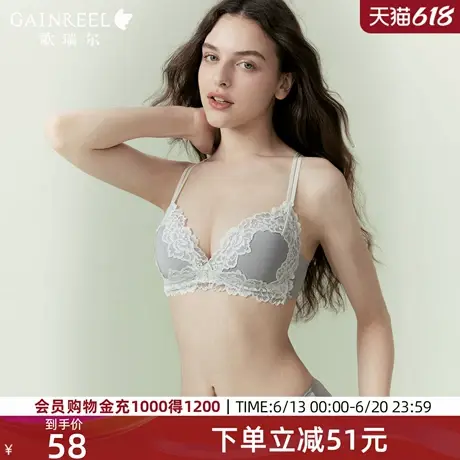 薄款透气内衣女歌瑞尔法式蕾丝性感深V三角杯无钢圈裸感舒适文胸商品大图