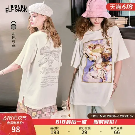 妖精的口袋白色宽松印花短袖t恤女2024年夏季新款设计感百搭上衣商品大图
