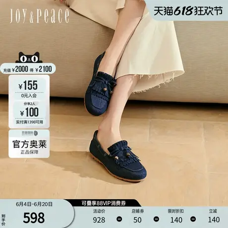 真美诗2025春季新款流苏条带舒适低跟经典乐福鞋女YED03AA5图片