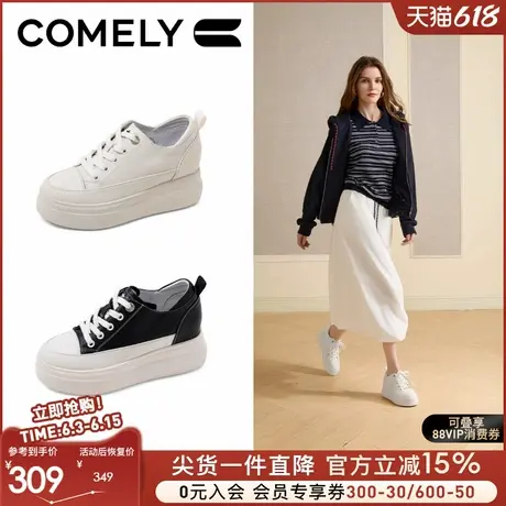 康莉增高厚底鞋2025春季新款软牛皮小白鞋真皮休闲运动鞋松糕板鞋商品大图