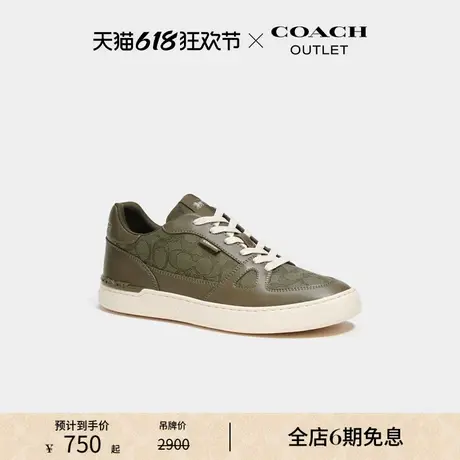 COACH/蔻驰奥莱男士经典标志CLIP球鞋商品大图