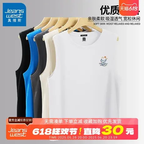 GV真维斯男士纯棉背心夏季青少年篮球坎肩男款白色运动无袖t恤男B图片