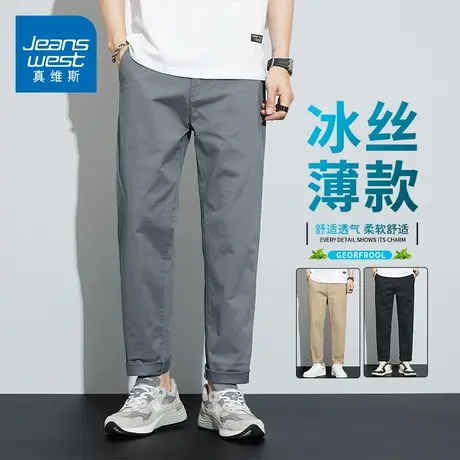 KZH真维斯深灰色休闲裤男夏季薄款宽松直筒裤商务潮流冰丝九分裤商品大图