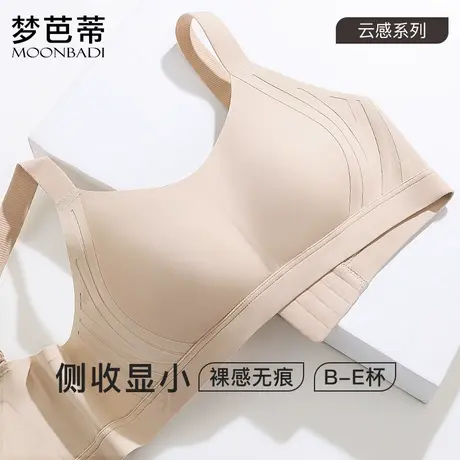 梦芭蒂无痕薄款内衣女无钢圈兔耳杯文胸大码防下垂胸罩月下流歌商品大图