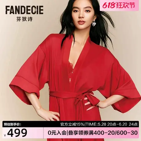芬狄诗商场同款红色睡袍女结婚喜庆本命年V领晨袍喜袍睡衣FL00450商品大图
