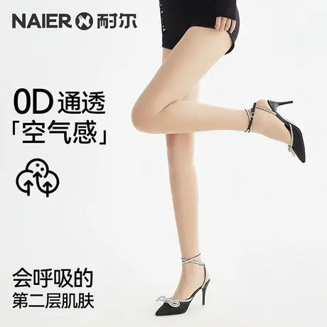 耐尔丝袜女光腿神器夏季超薄黑丝美肤袜防走光裸感连裤袜性感肉色商品大图