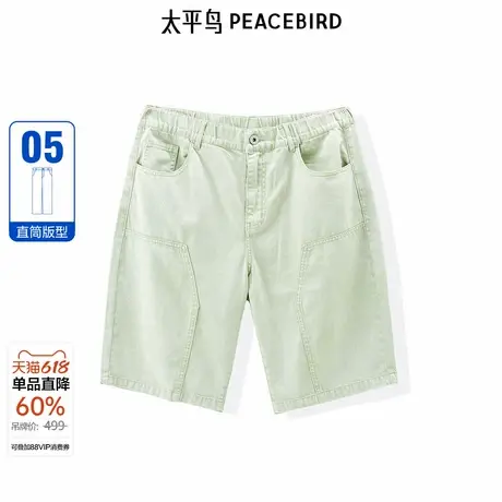 太平鸟男装 夏季新款伐木牛仔短裤男B1HBE2117商品大图