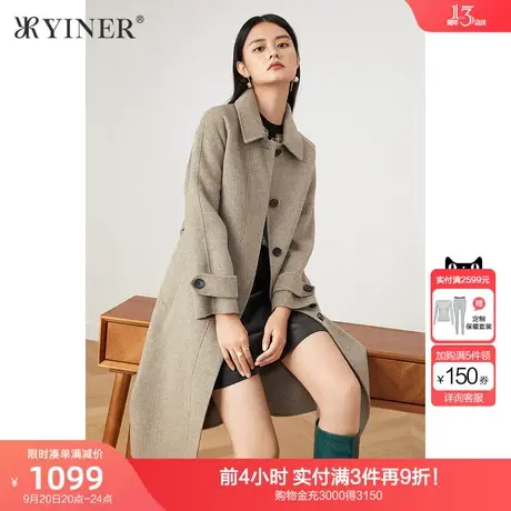 YINER音儿女装2021冬季新款澳洲纯羊毛双面呢大衣商品大图