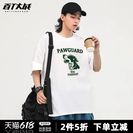 美式街头复古爪子字母印花短袖t恤男女潮牌中性风纯棉百搭上衣商品大图