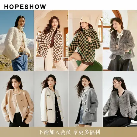 红袖outlets福利款皮草合集 秋冬必备皮草气质百搭款hopeshow商品大图