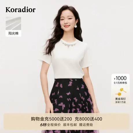 【商场同款】珂莱蒂尔2025夏季新款钉珠上衣女短袖T恤简约百搭商品大图