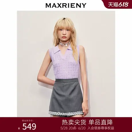 MAXRIENY精致华丽毛衫条纹珠光POLO领上衣高级气质感女装修身显瘦商品大图